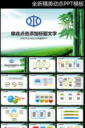 ˮ�����̱���