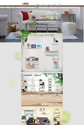 �Ա��Ҿ���ҳװ��ģ�� PSD