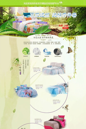 �Ա��Ҿ��ļ�����ҳģ����� PSD