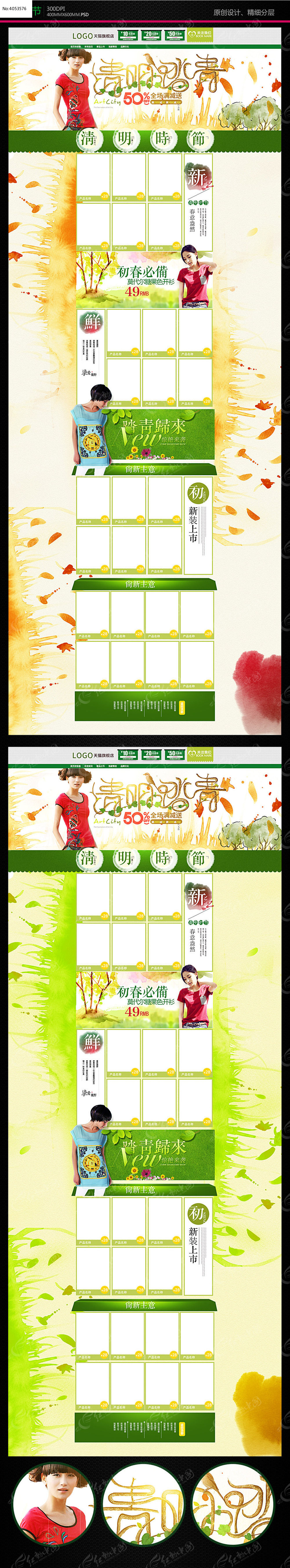 �Ա���è������������ҳװ��ģ��