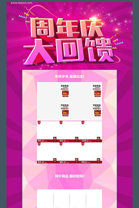 �Ա�������������ҳ PSD