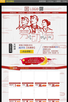 ��һ�Ͷ����Ա�������ҳ PSD