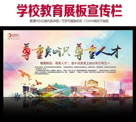 ѧУ����������չ��� PSD