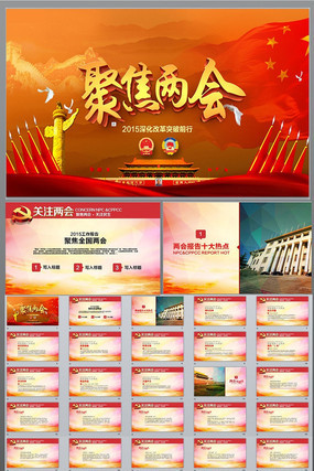 ���ό��PPT