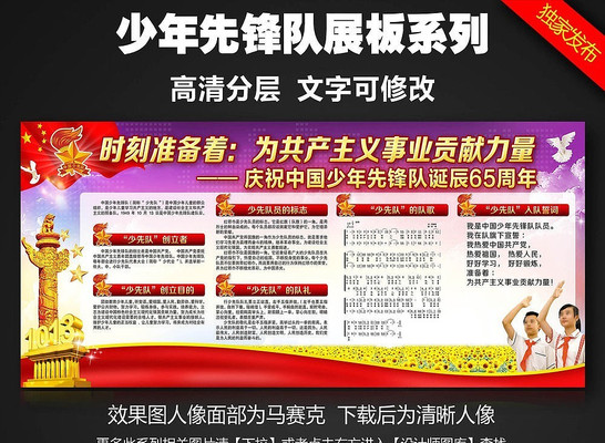 �й������ȷ�������� PSD