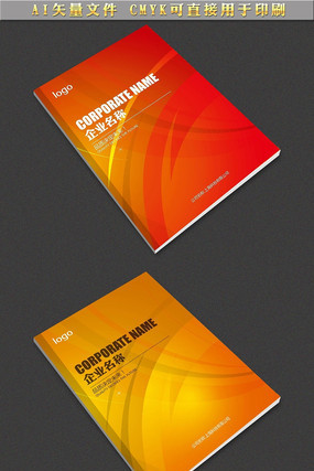 ���̳�ɫ��ɫ����