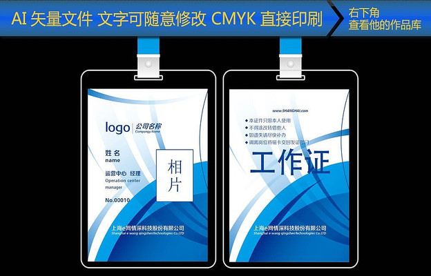 ��ɫ�Ƽ���˾����֤��� AI