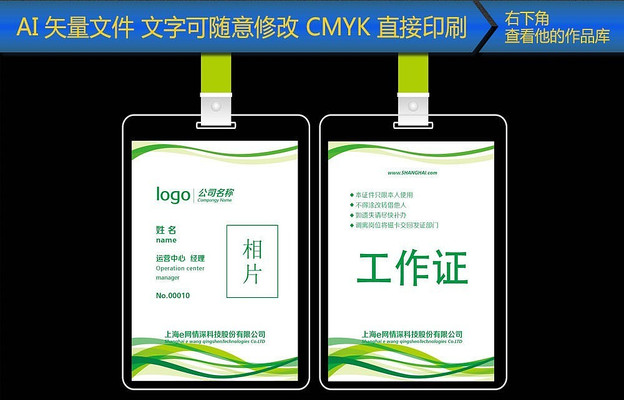 ��ɫ����������ҵ����֤��� AI