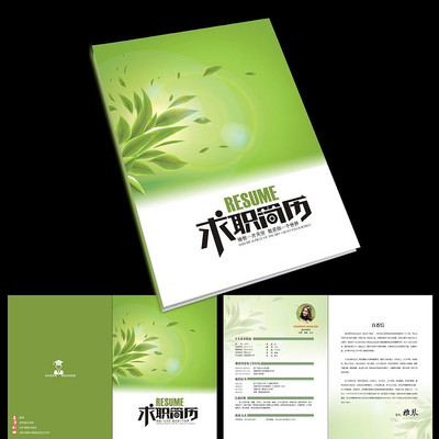 ��ɫֲ��������ְ����