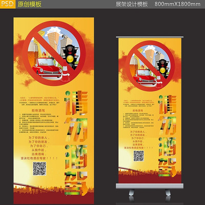 ����Ƽ���������� PSD