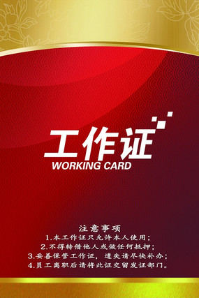 �߶˾Ƶ깤��֤��� PSD