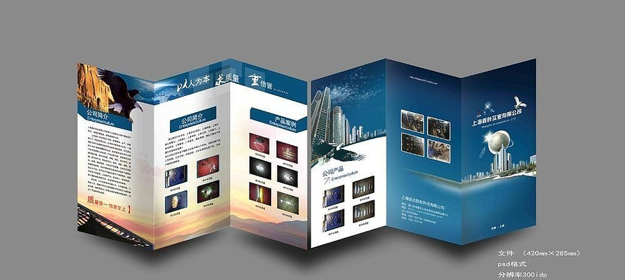 ����Ƽ���ҵ��ҳ��� PSD