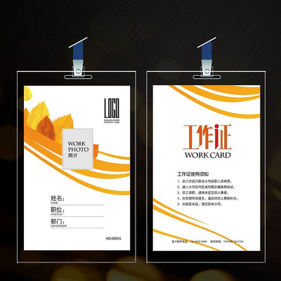 �Ƶ�Ա���ؿ�