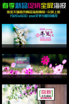 �Ա�Ůװ��ҳ����������� PSD