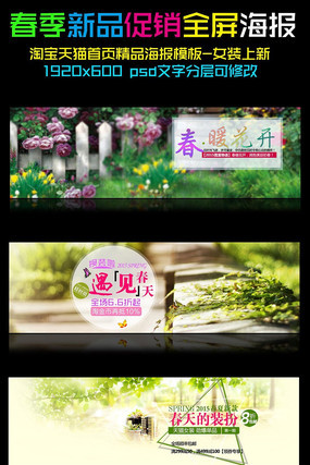 �Ա�Ůװ��Ʒ��������ģ�� PSD