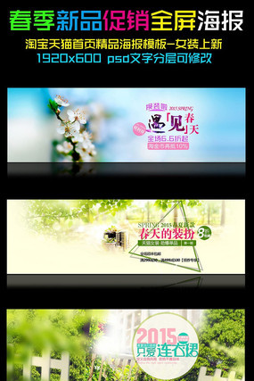 �Ա���èŮװ������������ PSD