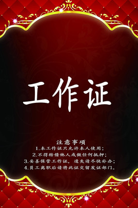 ϲ����칤��֤��� PSD