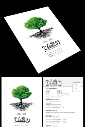 �ɳ�������˼��� PSD