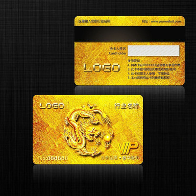 �ߵ���ɫ����VIP���� PSD