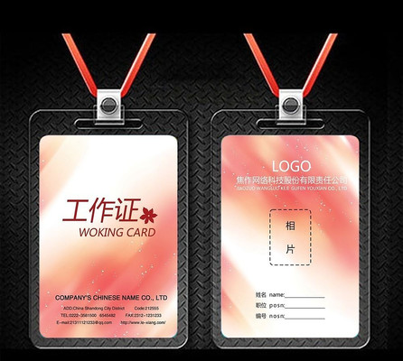 ��ɫ����Ժ����֤��� PSD