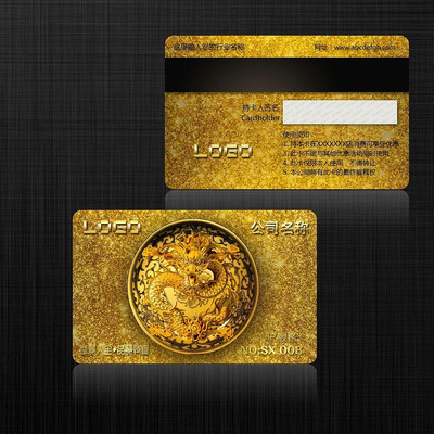 ��ɫ���ƾƵ�VIP��Ƭ��� PSD