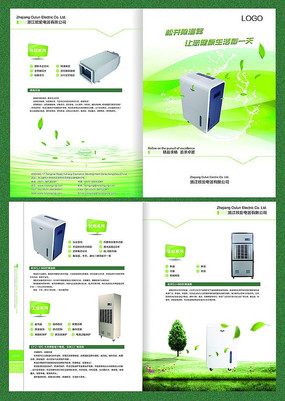 ��ɫ���³�ʪ����ҳ��� PSD