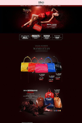 �Ա���èŮ����ҳװ��ģ�� PSD