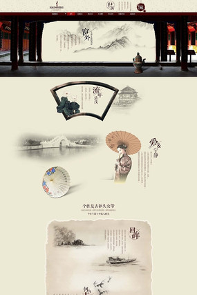 �Ա��й��������ҳģ�� PSD