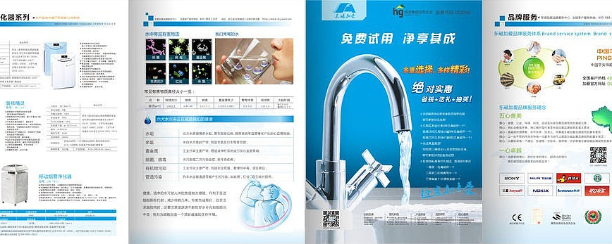 ����ҳ��Ʒ���