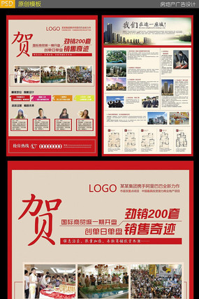 ���ز�������ģ�� PSD