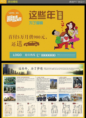 ���ز�������ҳ PSD