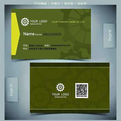 ���̻�е��Ƭ����