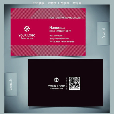 ��ɫ����������ƬPSDģ��