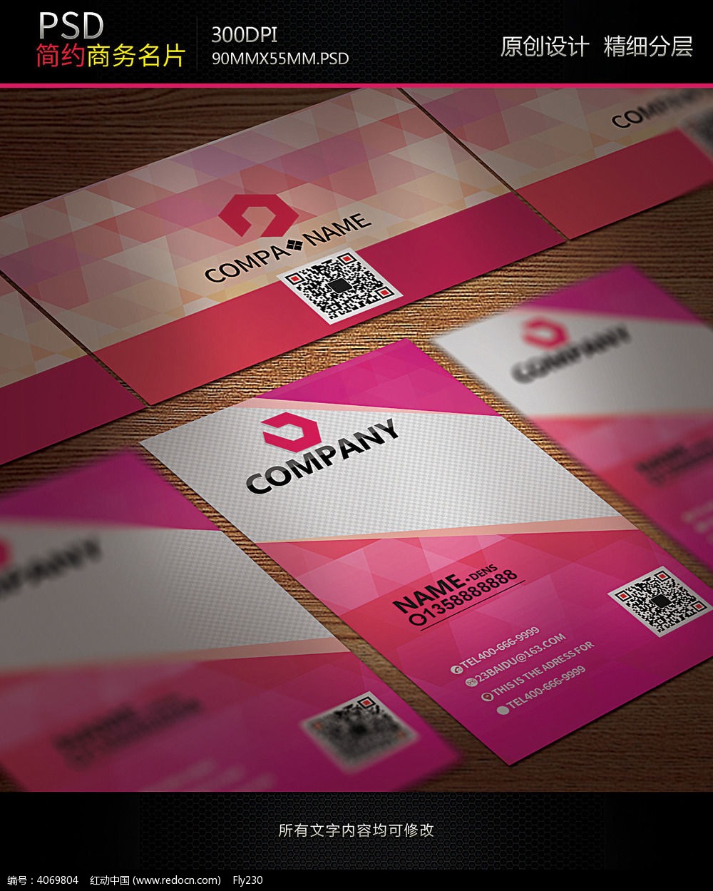 ��ԼŮ����Ƭģ��