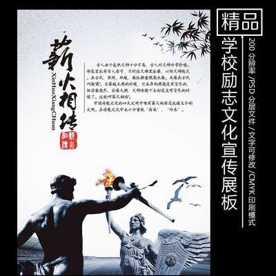 н���ഫѧУ�Ļ�����չ�� PSD