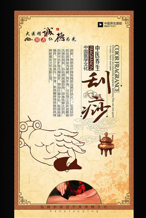 �й�����ҽ��������չ�� PSD