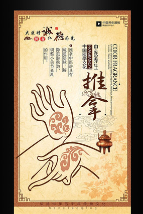 �й�����ҽ��������չ�� PSD