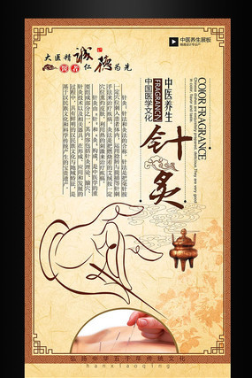 �й�����ҽ��������չ�� PSD