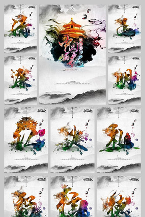 13��ˮī���½���ѧУ�һ� PSD