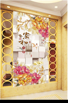 3D�ʵ�ĵ�����ر���ǽ PSD