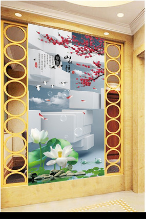 3D����ԲȦɽˮ�黨������װ�λ� PSD