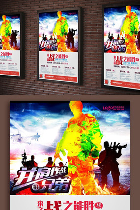 ������ս��ҵ��Ƹ���� PSD