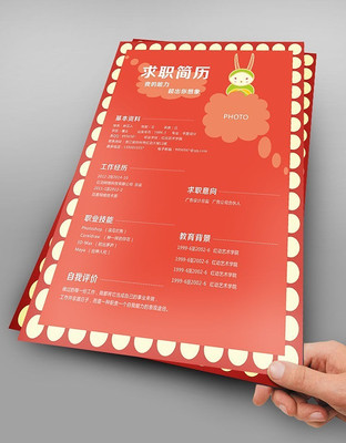 �Ⱥ�ɫ�������� CDR