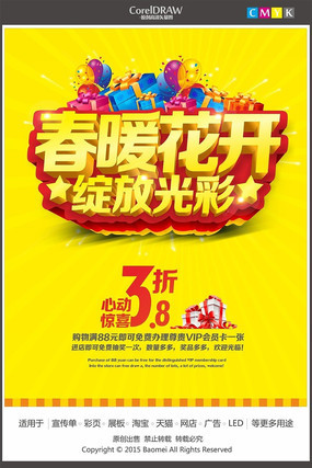 �����֡���ů������