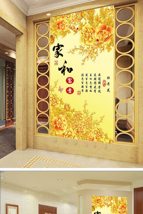 �ŵ�Һ͸���ĵ������װ�λ� PSD