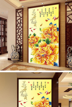 ���������ĵ������װ�λ� PSD