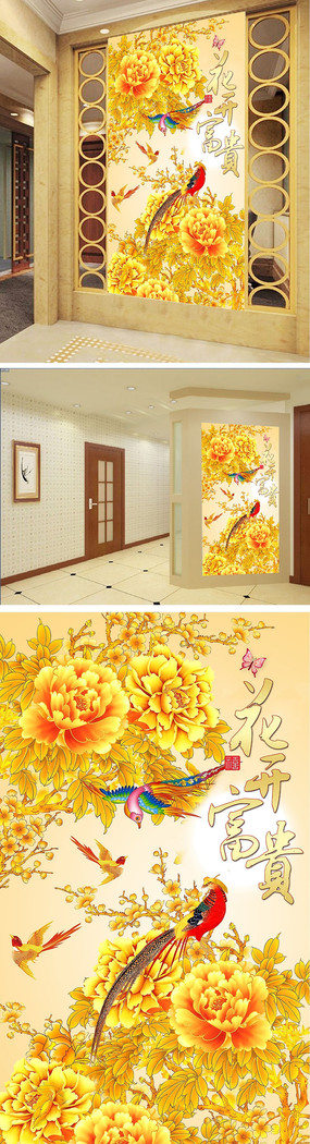 ��������ĵ��������װ�λ� PSD