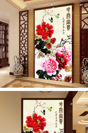 ������������װ�λ� PSD