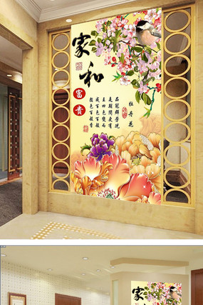 �Һ͸���ĵ������װ�λ� PSD