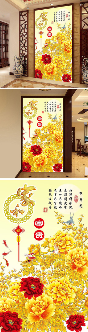  ����ͼ�Һ͸�����ʽ����װ�λ� PSD